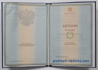 Магистр 2004-2009